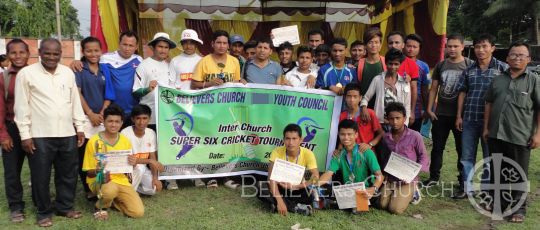 Inter Church Cricket Tournament Held in the Diocese of Birtamod